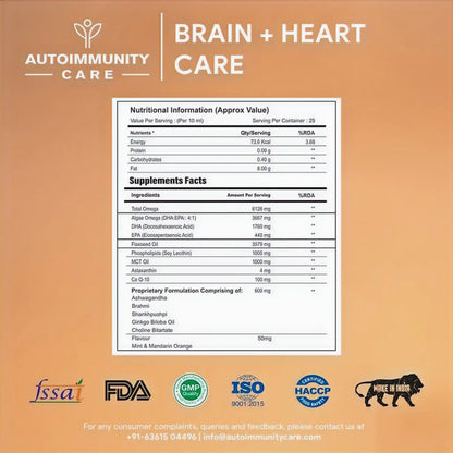 Autoimmunity Care Brain + Heart Care, Phospholipids & Omega 3, 250 ml